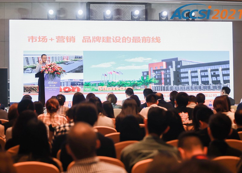 學習與奮進——海能技術(shù)參加第十五屆中國科學儀器發(fā)展年會