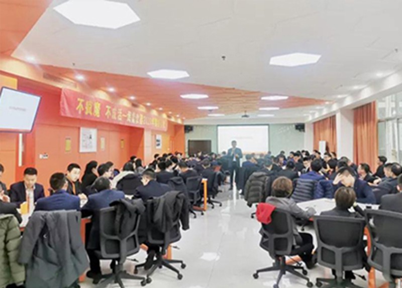 勤練內(nèi)功，穩(wěn)中求進(jìn)——2020海能銷售年會(huì)