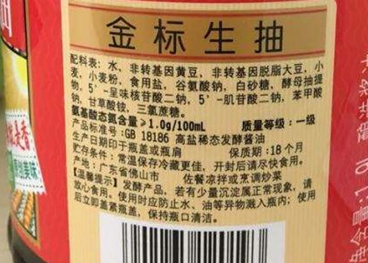 海T醬油，我們能檢測什么？