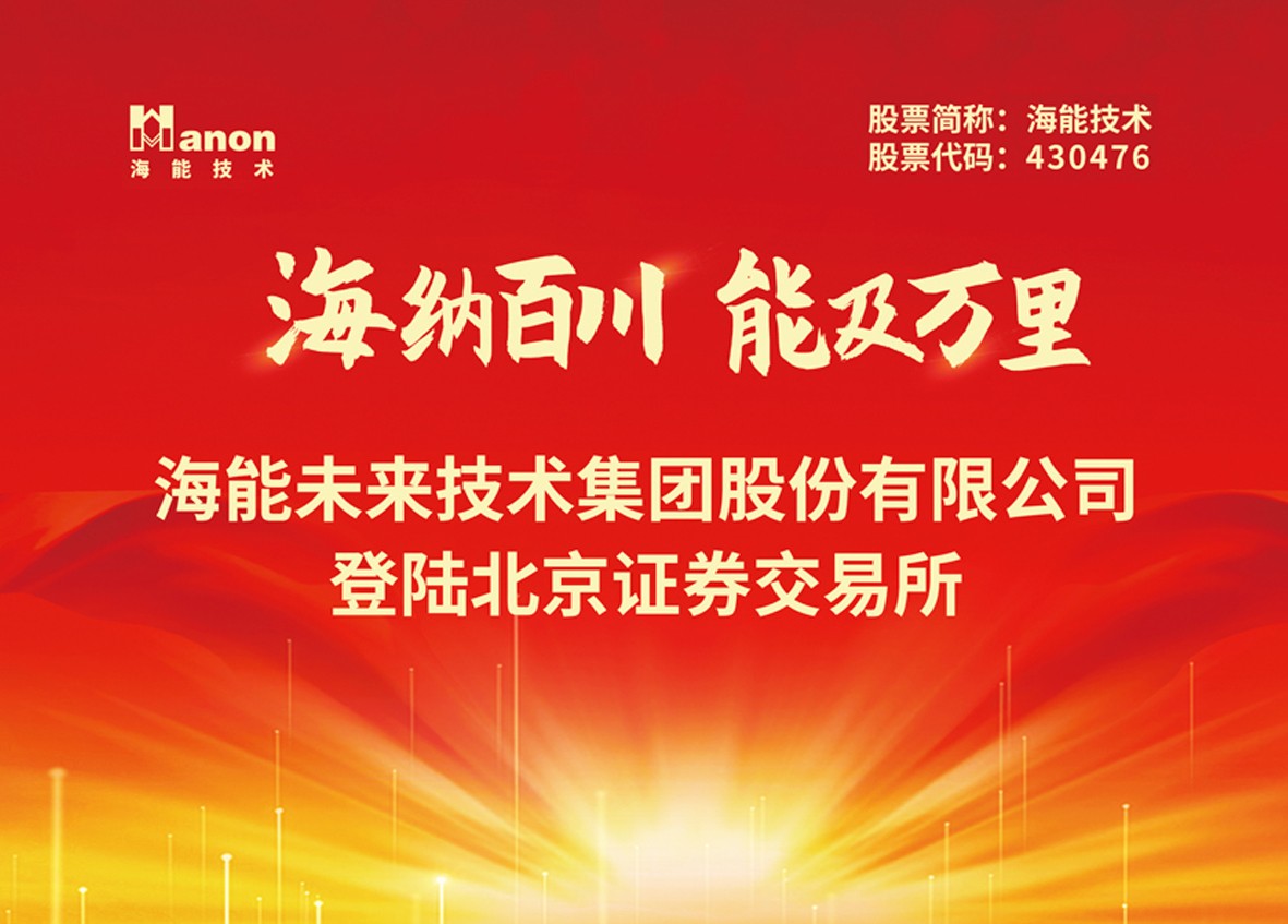 雄關漫道真如鐵，而今邁步從頭越！