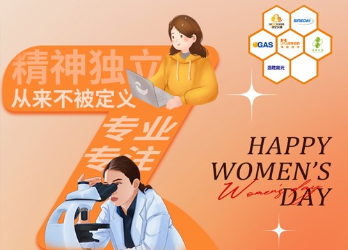 她，獨一無二，光芒自證！